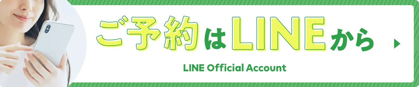 LINEバナー