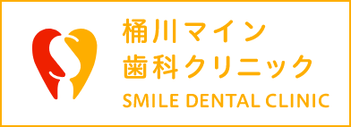 桶川マイン歯科クリニック SMILE DENTAL CLINIC